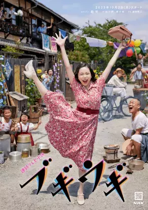 市川実和子、草彅剛の妻役で朝ドラ初出演　「ブギウギ」趣里“スズ子”の東京生活を取り巻く新キャスト