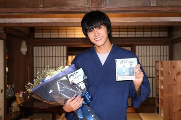 杉野遥亮、主演ドラマ「ばらかもん」クランクアップに感無量「ご縁やつながりをすごく感じた」