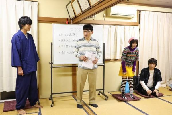 杉野遥亮“清舟”×宮崎莉里沙“なる”ハートフル島コメディーがついに完結…「ばらかもん」今夜、最終話放送