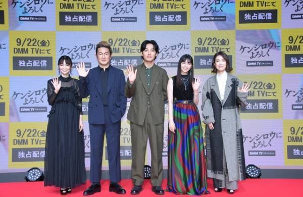 倉科カナ「混ぜちゃいけないタッグが混ざった」松田龍平×バカリズム「ケンシロウによろしく」完成披露