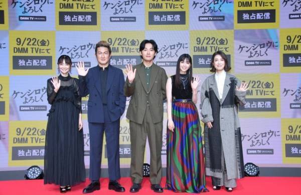 倉科カナ「混ぜちゃいけないタッグが混ざった」松田龍平×バカリズム「ケンシロウによろしく」完成披露