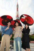 チ・チャンウク＆ウィ・ハジュン＆イム・セミ、東京タワーをバックに記念撮影「最悪の悪」