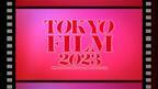 ヴェネチア金獅子賞『哀れなるものたち』ほか日本最速上映「第36回東京国際映画祭」予告編公開