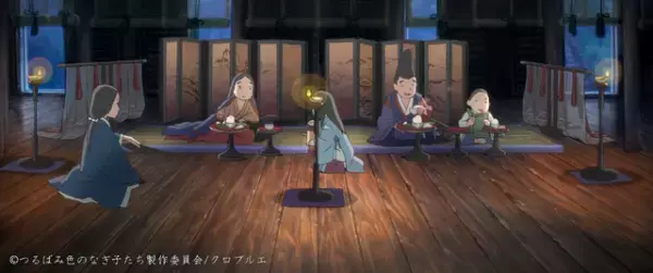 片渕須直監督、構想6年の最新作『つるばみ色のなぎ子たち』パイロット映像が10万再生超え