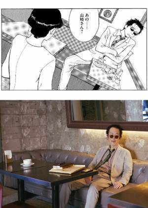 原作漫画のモデルはリリー・フランキー『アンダーカレント』探偵・山崎の原作＆映画比較画像公開