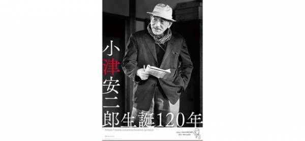 海外ゲストは600人以上、東京国際映画祭ナビゲーター・安藤桃子監督「直接語り合いたい」　