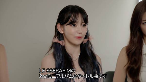 LE SSERAFIMが映像で応援！2大ヒット曲に挑む「ドリアカ」MISSION2