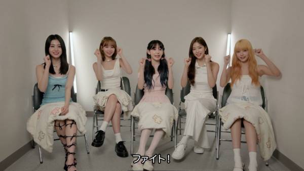 LE SSERAFIMが映像で応援！2大ヒット曲に挑む「ドリアカ」MISSION2