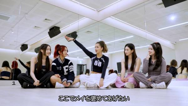 LE SSERAFIMが映像で応援！2大ヒット曲に挑む「ドリアカ」MISSION2