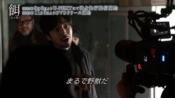 チャン・グンソク「自分の殻を破りたかった」ホ・ソンテ共演「餌【ミッキ】」新映像