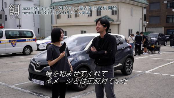 チャン・グンソク「自分の殻を破りたかった」ホ・ソンテ共演「餌【ミッキ】」新映像