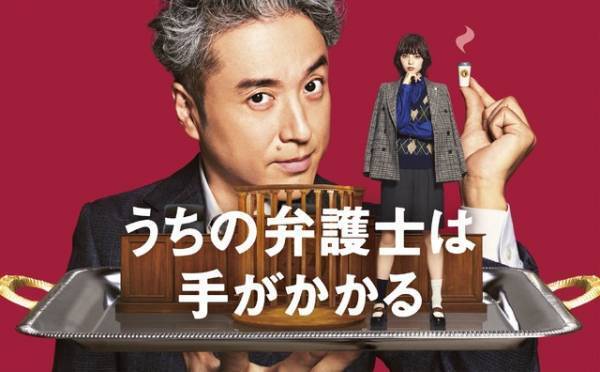 【ドラマニア】豪華タッグの話題作が続々！秋のおすすめピックアップ10選