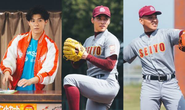 U-NEXT独占配信「下剋上セレクション」落選メンバーがドラマ「下剋上球児」に出演