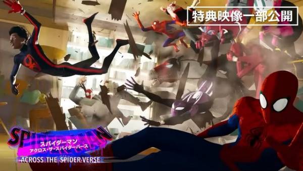 製作に2年、300人超のスパイダーマンに追われるシーンの裏側公開『アクロス・ザ・スパイダーバース』