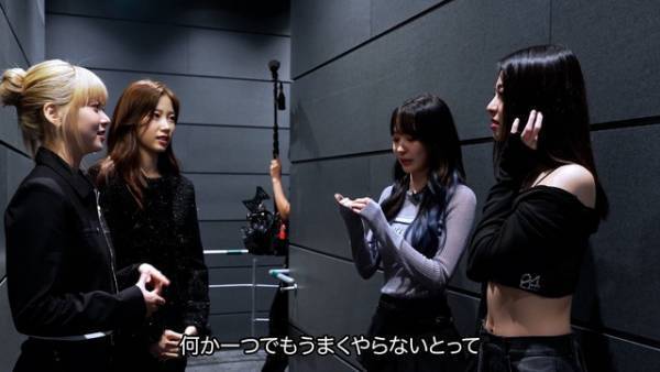 LE SSERAFIMが「ドリアカ」練習生たちに直々アドバイス　カズハ「曲を楽しんで」