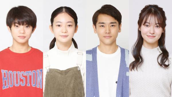 白鳥玉季＆黒川想矢＆田辺桃子＆泉澤祐希「いちばんすきな花」に出演