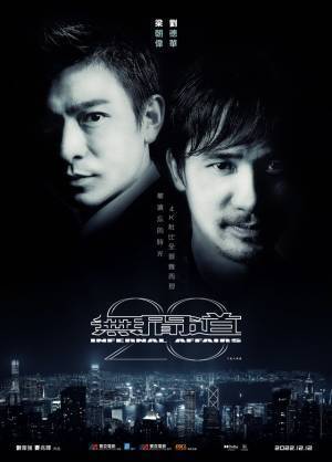 アンディ・ラウ×トニー・レオン、息をのむ緊迫の対決『インファナル・アフェア ４Ｋ』3部作予告編