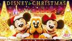 【ディズニー】冬のスペシャルイベント「ディズニー・クリスマス」11月8日開幕、テレビCMをWEB先行公開