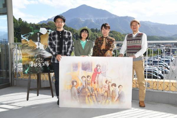 『アリスとテレスのまぼろし工場』岡田麿里監督、故郷・秩父に凱旋　スタッフたちは「熱のある旅の仲間」
