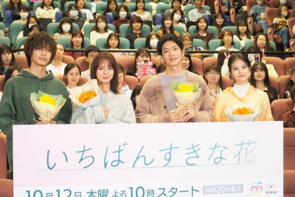 松下洸平、OAでの絶妙カットにぼやくも多部未華子＆今田美桜＆神尾楓珠が演技を絶賛