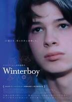 フランスから新たなスター誕生、ジュリエット・ビノシュ共演『Winter boy』12月8日公開