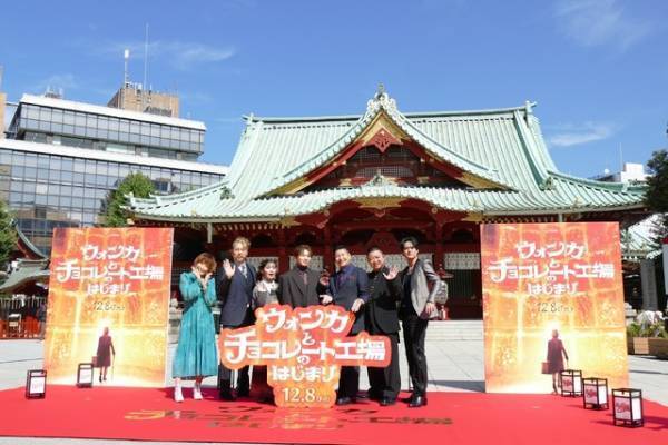 花村想太『ウォンカとチョコレート工場のはじまり』“完全吹替版”でウォンカ役に抜てき！「夢がかなった」と笑顔