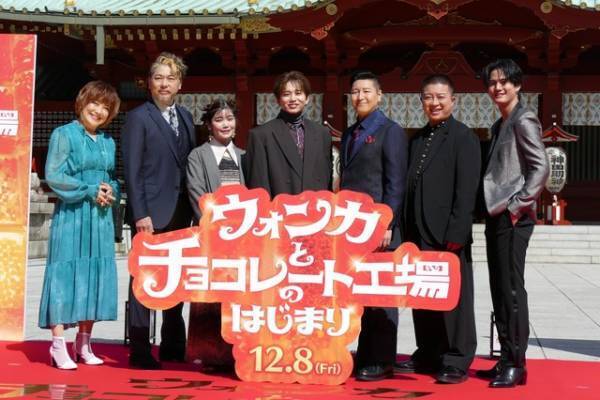 花村想太『ウォンカとチョコレート工場のはじまり』“完全吹替版”でウォンカ役に抜てき！「夢がかなった」と笑顔
