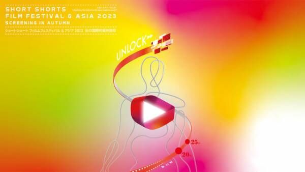 東方神起ユンホ×aespaカリナでメタバース描くミュージックショート「秋の国際短編映画祭」で上映