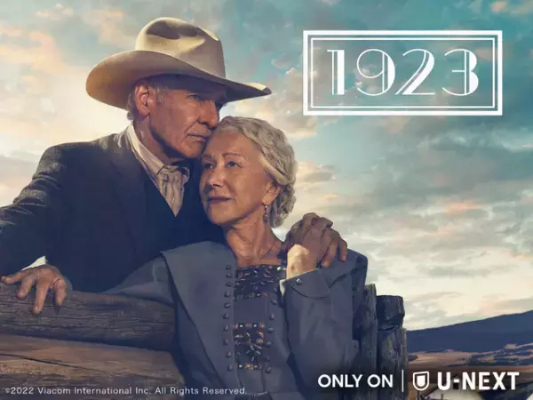 ハリソン・フォード＆ヘレン・ミレン主演「1923」、「イエローストーン」S4が配信開始