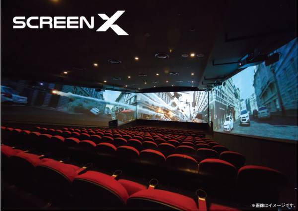 ユナイテッド・シネマ札幌、12月15日にScreenX導入！ 北海道初マルチ・エンタメコンプレックス誕生