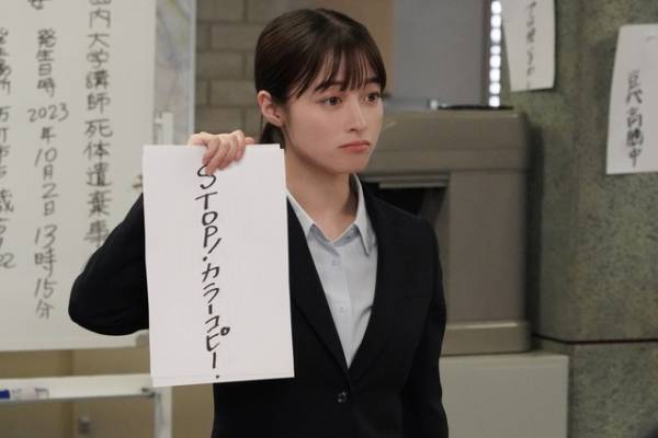 「トクメイ！ 警視庁特別会計係」、橋本環奈“円”の真の目的に視聴者から様々な考察上がる