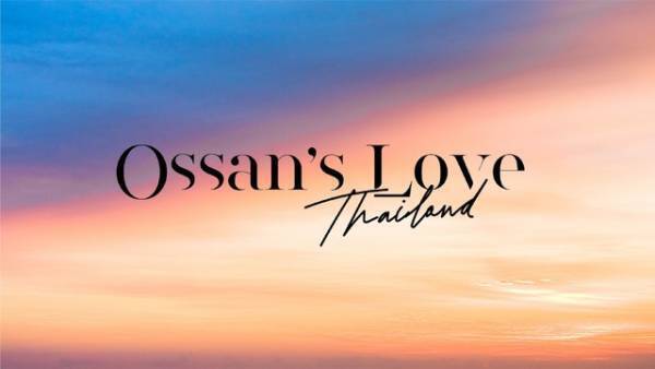 「おっさんずラブ」タイでリメイク決定　GMMTVが製作