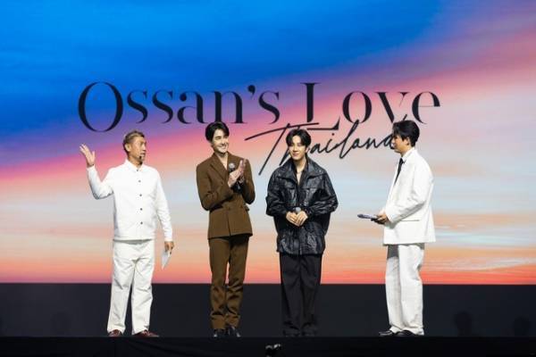 「おっさんずラブ」タイでリメイク決定　GMMTVが製作