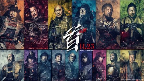 ビートたけし＆西島秀俊＆加瀬亮ら『首』曲者PV＆ビジュアル一挙公開