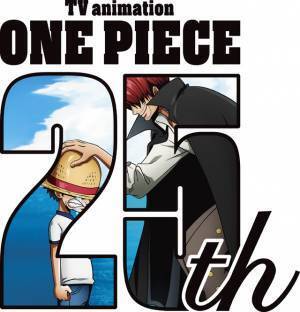 新田真剣佑＆福士蒼汰＆名塚佳織らが語る「ONE PIECE」愛　特別CMがYouTube公開
