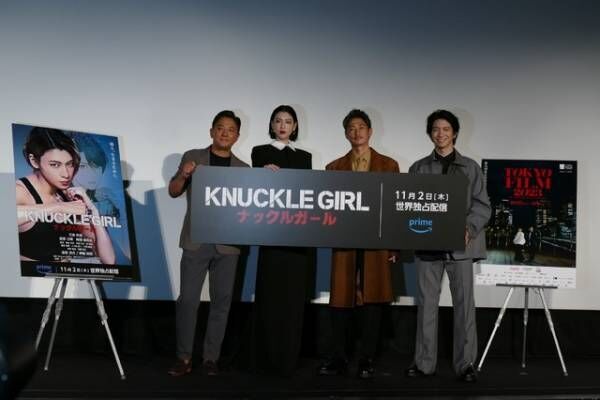 三吉彩花、日韓コラボに手応え「チームワークが生まれた」『ナックルガール』第36回東京国際映画祭で上映