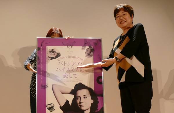 『キャロル』原作者のパトリシア・ハイスミス、映画版の脚本家との知られざる関係性