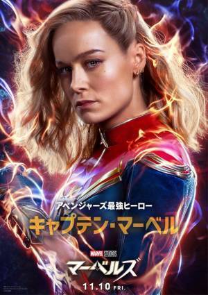 『マーベルズ』グースら“猫”たちの“ニャーベルズ”にパク・ソジュンも！キャラポス解禁