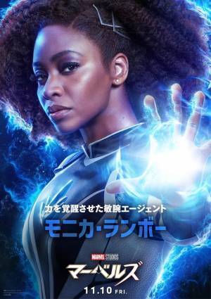 『マーベルズ』グースら“猫”たちの“ニャーベルズ”にパク・ソジュンも！キャラポス解禁