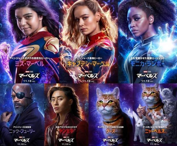 『マーベルズ』グースら“猫”たちの“ニャーベルズ”にパク・ソジュンも！キャラポス解禁