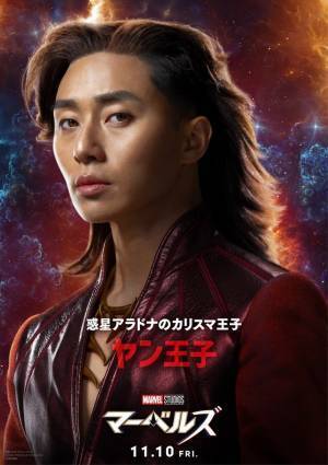 『マーベルズ』グースら“猫”たちの“ニャーベルズ”にパク・ソジュンも！キャラポス解禁