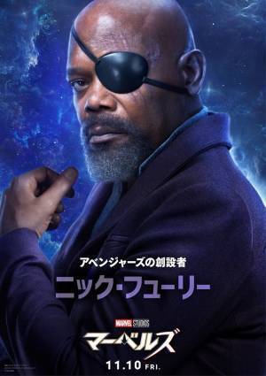 『マーベルズ』グースら“猫”たちの“ニャーベルズ”にパク・ソジュンも！キャラポス解禁