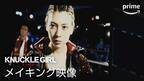 ボクサーに挑戦した三吉彩花、過酷なトレーニングの軌跡『ナックルガール』メイキング映像