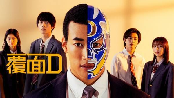 Netflix、「ANIMALS」ほかABEMAオリジナルドラマを配信　12月より世界配信も