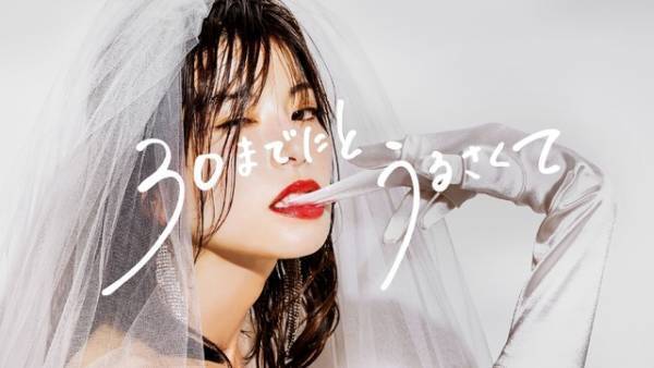 Netflix、「ANIMALS」ほかABEMAオリジナルドラマを配信　12月より世界配信も