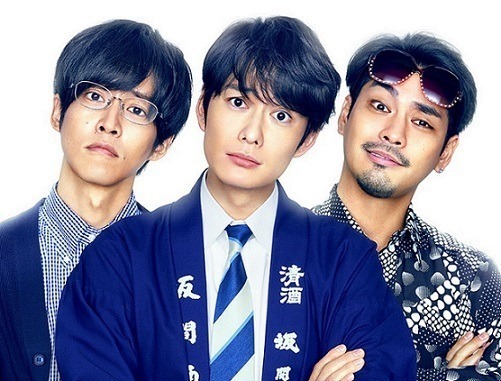 松坂桃李“山路”のデート相手とは…『ゆとりですがなにか インターナショナル』冒頭映像7分公開