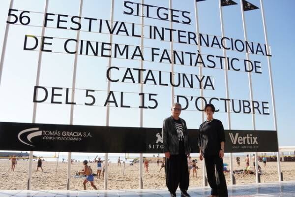 亀梨和也＆三池崇史監督、映画祭の様子が公開『怪物の木こり』第2弾スペイン特別映像