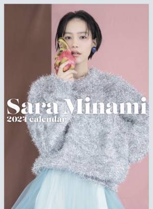 南沙良、2024年カレンダー発売　ポイントは“フルーツ”に合わせたスタイリング
