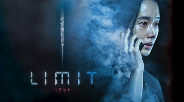 日本ドラマのリメイク『リミット』ほかジャンル様々韓国最新映画、Prime Videoに登場