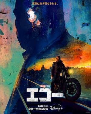 デアデビルの宿敵“キングピン”も登場！ホークアイを追い詰めた「エコー」1月10日一挙配信へ